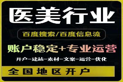 案例分析：竞价端口开户的秘诀