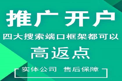 初探SEM竞价培训：从零开始学习投放技巧